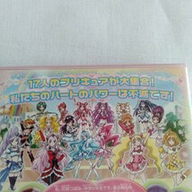 A082 映画プリキュアオールスターズDX2 希望の光☆レインボージュエルを守れ! 未開封 特装版 Blu-ray_画像4