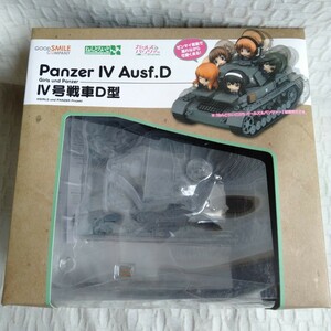 カ267　【未開封】Panzer IV Ausf.D　IV号戦車D型 ノンスケール ねんどろいどもあ ねんどろん ガールズ&パンツァー