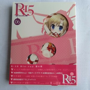 [国内盤ブルーレイ] R-15 第6巻 [2枚組]