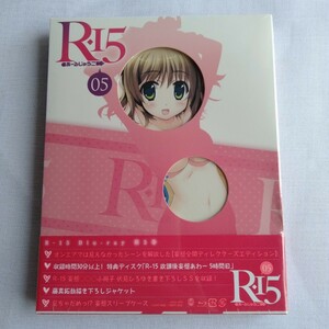 K154【未開封】R-15 第5巻 小冊子付き　 描き下ろしジャケット [国内盤ブルーレイ] アニメ 合田彩 福原由莉奈　