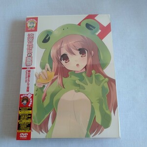 A053 涼宮ハルヒの憂鬱 朝比奈ミクルの冒険 Episode00 限定版 DVD