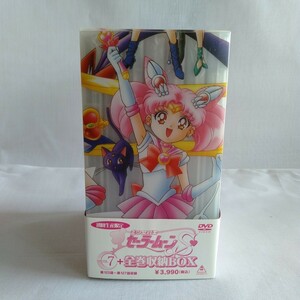 A020 美少女戦士セーラームーンS 1/2/3/4/5/6/7 DVD 初回生産限定 特製3Dカード付 全巻収納BOX