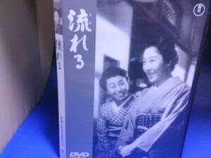 流れるＤＶＤ　成瀬巳喜男監督　幸田文・原作　田中絹代　加東大介　セル版・中古品、再生確認済み