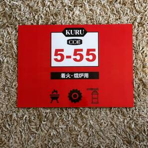 CB缶(カセットガス)レギュラー&ジュニアマグネットカバー★潤滑剤555デザインの画像5