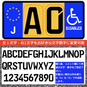 黄[J]日本車用マグネットユーロプレート★車椅子マーク★左右セットの画像2