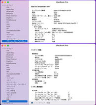 システム情報-2