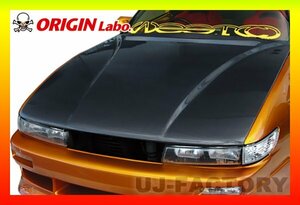 ★オリジン エアロボンネット TYPE-2（FRP)★シルビア S13 （CB-12-white-CSM）【法人/西濃支店留め送料】