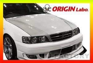 ★オリジン エアロボンネット TYPE-2（FRP)★チェイサー JZX100 （CB-17-white-CSM）【法人/西濃支店留め送料】