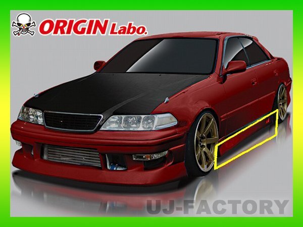 ★オリジン ストリームライン サイドステップ★マークⅡ JZX100 (D-084-SS)