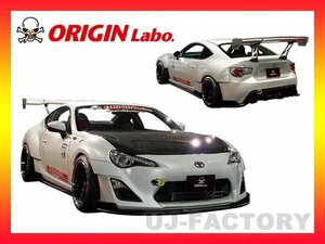 ★オリジン レーシングライン エアロキット★TOYOTA 86 ZN6 RC/G/GT （D-114-SET）