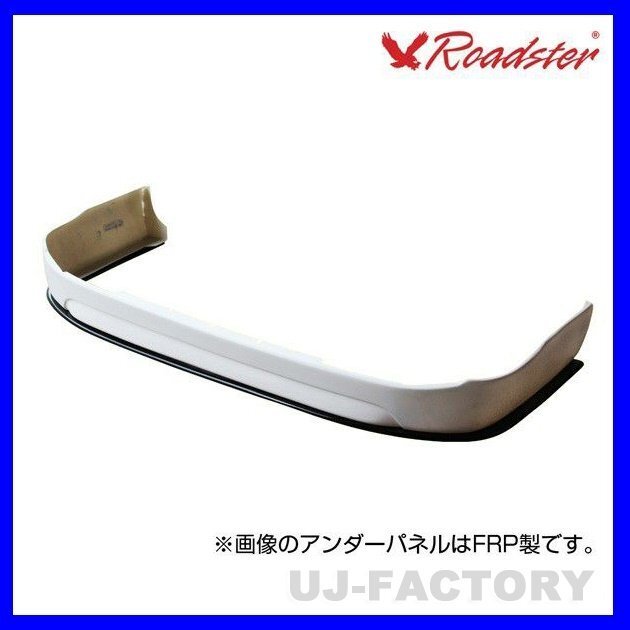 【ROADSTER】★ LUX MODEL SP フロントハーフ+アンダーパネル/FRP★200系レジアスエース 4型/5型/6型 標準ボディ H25/12~(D-238-239-01)