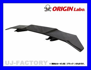 【ORIGIN Labo】★GTウイング/イーグルスタイル 1570mm ブラックカーボン製/ラダー一体型（CW-M11-carbon）【法人/西濃支店留め送料】