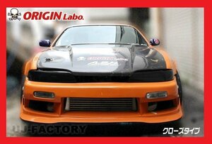 【オリジン/ORIGIN Labo】★シルビア S14 前期 コンバットアイ 右側＋左側：クローズタイプ（D-240-SET）★ライトカバー