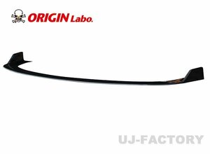 【ORIGIN Labo】★オリジン ドリフトライン専用 フロントアンダーパネル【D-294-01】★シルビア S15 FRP（黒ゲルコート仕上）