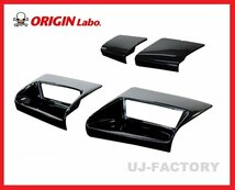 【オリジン/ORIGIN Labo】★NISSAN RPS13 180SX H1/3～H10/12 コンバットアイ （ライト無し） マルチタイプ 左右セット★（D-248-SET）_画像1