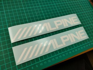 アルパイン ALPINE ステッカー 白 ホワイト 202mm×25mm 2枚セット