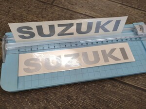 スズキ SUZUKI ステッカー 2枚セット シルバー　銀 180mm×25mm サイズ・カラー・字体変更可能！！ タンク サイドカバー カウルなどにも！