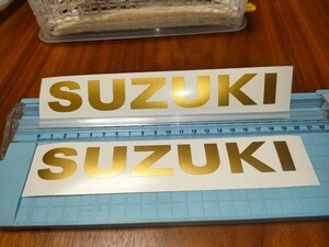 スズキ SUZUKI ステッカー 2枚セット 金 ゴールド 180mm×25mm サイズ・カラー・字体変更可能！！ タンク サイドカバー カウルなどにも！ 