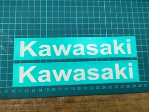 カワサキ kawasaki ステッカー 2枚セット 枠文字 抜き文字 切り抜き マスキング等に 200mm×35mm サイズ・カラー・字体変更可能