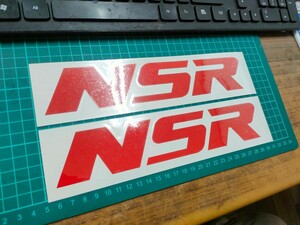 NSR250R mc18 等に！！ サイド NSR カッティングシート ステッカー レッド 240×45mm 2枚セット 