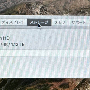 iMac 21.5インチ Late 2012 Core i7 3.1GHz/16GB/1TB 元箱、輸送箱あり 難ありの画像3