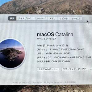 iMac 21.5インチ Late 2012 Core i7 3.1GHz/16GB/1TB 元箱、輸送箱あり 難ありの画像1