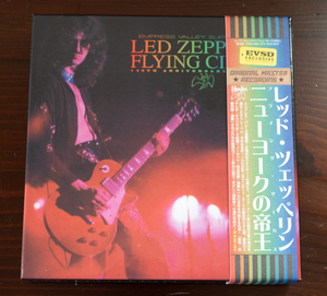 LED ZEPPELIN / FLYING CIRCUS ニューヨークの帝王 帯付紙ジャケ コレクターズCD 9CD BOX