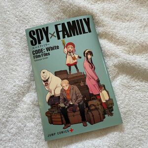 映画 SPY×FAMILY CODE: White 入場特典　スパイファミリー 劇場版 映画 Film