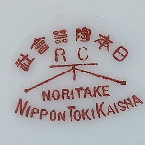 オールドノリタケ RC ヤジロベー 印 その2 トリオ２客 と お菓子入れ？カップ ソーサー ケーキ皿 日本陶器会社/NORITAKE/中古品の画像10