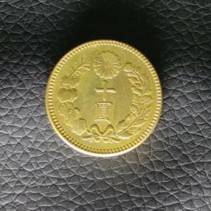 ja001-008 新十圓金貨 新10円金貨 明治43年 レプリカ