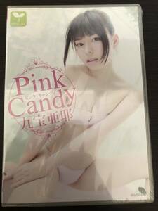 【新品未開封】九宝亜耶 Pink Candy ピンク・キャンディ　DVD