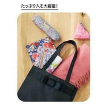 送料無料!! 未使用 GLOW 4月号 付録 LAURAASHULEY ローラアシュレイ リボン付き マナーBAG バッグ_画像5