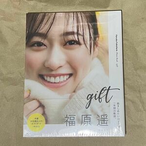 ｇｉｆｔ　福原遥フォトブック 菊地泰久／撮影　福原遥／著