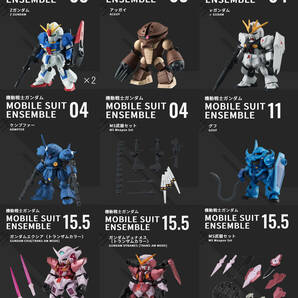 モビルスーツアンサンブル 18種 23個 グフ ネモ ケンプファー ディジェ リックディアス インパルス ド・ダイ改 他 MOBILE SUIT ENSEMBLEの画像2