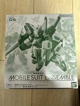 定価以下 モビルスーツアンサンブル MOBILE SUIT ENSEMBLE PART06 16.5 24 25 4BOX 40個 Hi-ν エアリアル 高機動型ザクⅡ インパルス_画像2