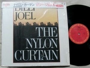 LP ビリー・ジョエル ナイロン・カーテン Billy Joel The Nylon Curtain アレンタウン プレッシャー Allentown Pressure