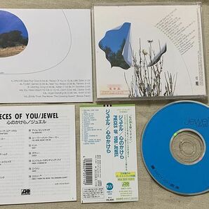 CD ジュエル プロモ Promo 心のかけら Jewel Pieces Of You AMCY-2011 プラケースにヒビの画像2