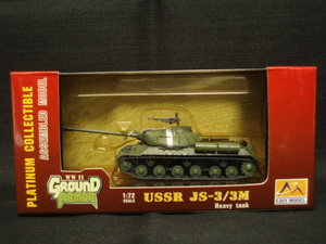 完成品　1/72　USSR　JS-3/3M　Heavy tank　スターン3　重戦車　No.36245　easymodel　イージーモデル