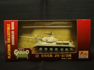 完成品　1/72　USSR　JS-3/3M　Heavy tank　スターン3　重戦車　No.36246　easymodel　イージーモデル