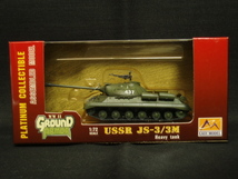 完成品　1/72　USSR　JS-3/3M　Heavy tank　スターン3　重戦車　No.36247　easymodel　イージーモデル_画像1