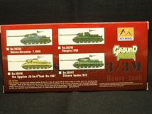 完成品　1/72　USSR　JS-3/3M　Heavy tank　スターン3　重戦車　No.36247　easymodel　イージーモデル_画像6