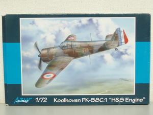 未開封　1/72　Koolhoven Fk-58C.1 Azur No.A095 コールフォーフェン