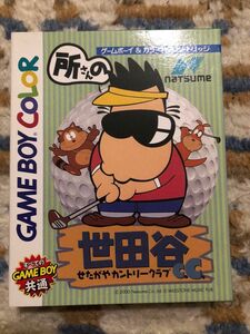 ★新品未開封★ゲームボーイカラー★所さんの世田谷カントリークラブ(箱に傷有)★natsume★ GAMEBOY　COLOR★希少品