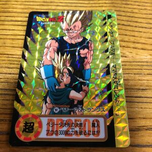 ドラゴンボールz カードダス　151 ベジータ　トランクス