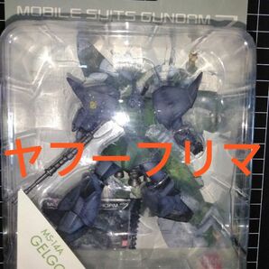 [未開封] ゲルググ 量産機カラーVer FW 機動戦士ガンダム アルティメットオペレーション7 バンダイ食玩フィギュア ボークス