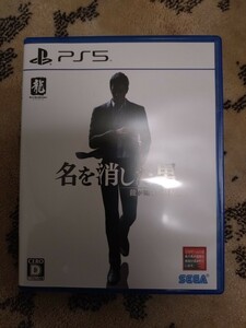 龍が如く7外伝　PS5用ソフト　名を消した男