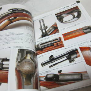 HOBBY JAPAN MOOK No.518 帝国陸海軍 小銃 拳銃画報 床井雅美監修 三八式歩兵銃 南部式拳銃ほか 株式会社ホビージャパンの画像7