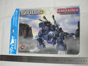 TOMY ZOIDS ゾイド下敷き 帝国軍 ジェノザウラー ゾイドバトルカードゲーム オリジナルカードつき 