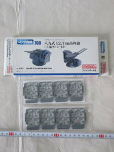 ファインモールド ナノドレッド WA31 1/700 1:700 八九式12.7cm高角砲(上部カバー付) ２セット分 プラモデル用ディテールアップパーツ 