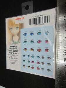 1/12ドール・フィギュア用瞳デカール a-one-10 mini decal オビツ 11/ピコニーモ D/S対応セット PS-003-MONA もな